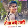 About Hota Badi Garmi Song