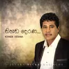 About Nihada Derana Song