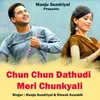 About Chun Chun dathudi Meri Chunkyali Song