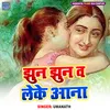 About Jhun Jhunwa Leke Aana Song