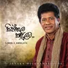 About Sinhala Kadulata Song