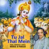 About Tu Jal Thal Mein Song