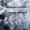 About Varuvaa Kaveri Song