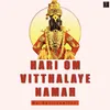 Hari Om Vitthalaye Namah