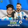 About Jitbe Ebar Argentina Song