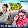 About Happy New Year 2023 Song
