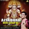 About Ajya Baba Mere Gaam Me Song