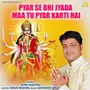 About Pyar Se Bhi Jyada Maa Tu Pyar Karti Hai Song