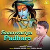 Saanwariya Padharo