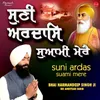 Suni Ardas Suami Mere