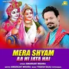 Mera Shyam Aahi Jata Hai