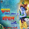 About Krishna Govind Govind Gopal Nandlal Song