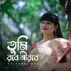 About Tumi Robe Nirobe Song