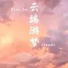 About Tour in clouds Song