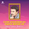 About Chan Ghareban Da Dadha Bemar He Song