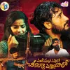 About Yendimabbu Ennello Seekatoche Yenniyalo Song