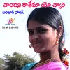 CHANDINI RATHEMA CHORY BANJARA SONG