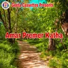 About Amar Premer Katha Song