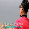 About راني مقابل مرايتي Song