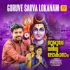 About Guruve Sarva Lokanam Song