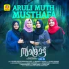 About Aruli Muth Musthafa From "Samrat EPI 4" Song