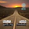 About Vaada Naadodi Song