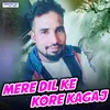 MERE DIL KE KORE KAGAJ