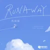 run away