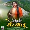 About Tehri Rauntyalu Song