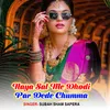 About Naya Sal Me Dhodi Par Dede Chumma Song