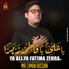 Ya Ali Ya Fatima Zahra
