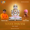 Mann Pawani