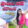 About Pranam Neve Ooh Mounika Song