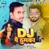 About Dj Pe Thumka Song