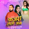 About Kajra Leli Jaan Song