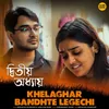 About Khelaghar Bandhte Legechi From "Dwitiyo Adhyay" Song