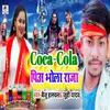 About Coco Cola Piya Bhola Raja Song