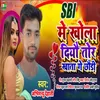 SBI ME KHOLA DIYAU TOR KHATA GE CHHAUDI