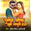 About Ramesh Chowk Ghume Jali 2.0 Song