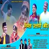 About Nirmla Ularya Baand Song