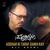 About Asghar Ki Taraf Daikh Kay Song