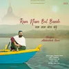 About Ram Nam Bol Bande Song