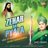 About ZEHAR DA PAYAALA Song