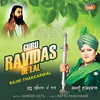 About GURU RAVIDAS DE LAL Song