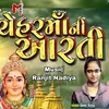 About Chehar Maa Ni Aarti Song