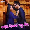 About Mor Dilke Kalu Kil Song