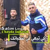 About L'bayda 3ajbatak Raki Tab3i Fi Shabatak Song