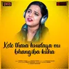 About Kete Thara Hrudaya Mo Bhangiba Kuha Song