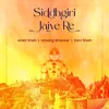 About Siddhgiri Jaiye Re Song