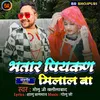 About Bhatar Piyakkad Milal Ba Song